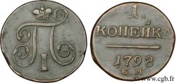 RUSSIE 1 Kopeck monograme Paul Ier 1798 Ekaterinbourg