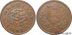 SOUTH KOREA  5 Fun an 504 frappe au nom de Yi Hyong pour la Grande Corée (Tae Cho-son), deux dragons 1895  XF 