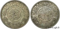 ARABIE SAOUDITE 1 Riyal règne de Abd Al-Aziz Bin Sa’ud 1950  SUP 