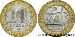 RUSSIE 10 Roubles série anciennes villes de Russie : Dorogobush 2003  SPL 