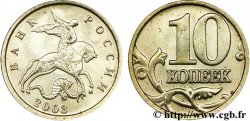 RUSSIE 10 Kopecks St Georges terrassant le dragon 2003 Moscou