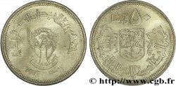 SUDAN 50 Ghirsh série FAO emblème / établissement de l’institut arabe pour le développement et le financement an 1396 1976 