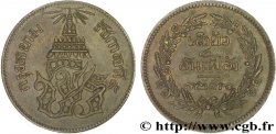 THAILAND 2 Att au nom du roi Rama V Phra Maha Chulalongkom / divinité an CS1236 1874  AU 