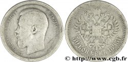 RUSIA 50 Kopecks Nicolas II 1895 Saint-Petersbourg