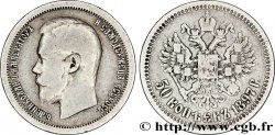 RUSSIE 50 Kopecks Nicolas II 1897 Paris