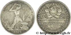 RUSSLAND - UdSSR 1 Poltinnik (50 Kopecks) URSS 1924 Léningrad SS 