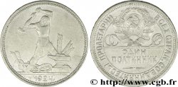 RUSSIE - URSS 1 Poltinnik (50 Kopecks) URSS 1924 Léningrad