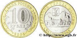 RUSSIA 10 Roubles série anciennes villes de Russie : ville de Kaliningrad 2005 Moscou MS 