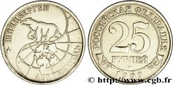 SPITZBERG (Norvège) 25 Roubles compagnie minière russe Artikugol 1993 Saint-Petersbourg SUP 