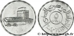 REPUBBLICA DELLO YEMEN 5 Riyals immeuble de la banque centrale ah 1425 2004 