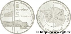 UCRAINA 5 Hryven Station scientifique “Vernadsky” en Antartique 2006  MS 