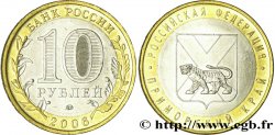 RUSSIE 10 Roubles série de la Fédération de Russie : Kraï du Primorie (Territoire Maritime) 2006 Moscou