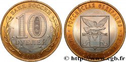 RUSSIE 10 Roubles série de la Fédération de Russie : Oblast de Tchita 2006 Saint-Petersbourg