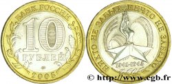 RUSSIE 10 Roubles 60e anniversaire de la victoire de la “Grande Guerre Patriotique” 2005 Saint-Petersbourg SUP 