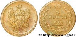 RUSSIE 2 Kopecks aigle bicéphale tranche lisse 1811 Ekaterinbourg SUP 