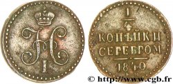 RUSSIE 1 Polushka (1/4 Kopeck) monograme Nicolas Ier sur flan mince 1840 Ekaterinbourg