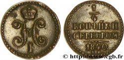 RUSSIE 1 Polushka (1/4 Kopeck) monograme Nicolas Ier sur flan épais 1840 Ekaterinbourg