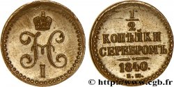 RUSSIE 1 Denga (1/2 Kopeck) monogramme Nicolas Ier 1840 Ekaterinbourg