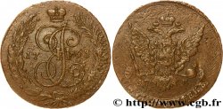 RUSSIE 5 Kopecks Catherine II 1763 Saint-Petersbourg TB+ 