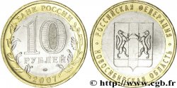 RUSSIA 10 Roubles série de la Fédération de Russie : région de Novosibirsk 2007 