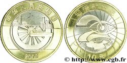 CHINE 10 Yuan Millenium : fusée et ville au dessus d’une roue de locomotive / chiffre ‘2’, oeil et carte de la Chine 2000 Shenyang SPL 