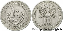 MAURITANIA 10 Ouguiya AH 1393 1973  XF 