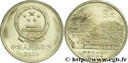 CHINA 5 Yuan Patrimoine mondial, Vieille ville de Lijiang : emblème / vue de la ville 2005 Shenyang