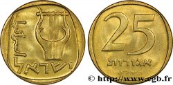 ISRAEL 25 Agorot lyre JE5739 1979 