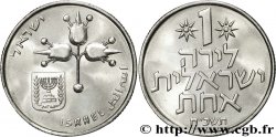 ISRAEL 1 Lira fleurs JE5728 1968 