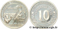 SPITZBERGEN (Norwegen) 10 Roubles compagnie minière russe Artikugol : prise d’otage du théatre de Moscou (23 octobre 2002) 2002  fST 