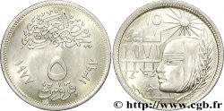 EGYPT 5 Piastres anniversaire de la révolution d’Anouar el-Sadate en 1971  AH1397 1977 