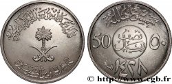 ARABIE SAOUDITE 50 Halala  AH1428 2007 