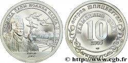 SPITZBERGEN (Norvegia) 10 Roubles compagnie minière russe Artikugol : mort du pape Jean-Paul II 2005  MS 