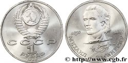 RUSSIE - URSS 1 Rouble 100e anniversaire de la mort du poète roumain Mihai Eminescu 1989 