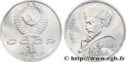 RUSSIE - URSS 1 Rouble 550e anniversaire de la naissance du poète perso-ouzbek Mir Alisher Navoï 1991  SUP 