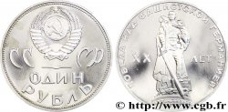 RUSSIA - URSS 1 Rouble BE (proof) 20e anniversaire de la Victoire 1965 