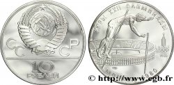 RUSSIE - URSS 10 Roubles BE (Proof) Jeux Olympiques de Moscou, saut à la perche 1978 Léningrad