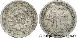 RUSSIE - URSS 15 Kopecks emblème de URSS / ouvrier 1932  TTB 
