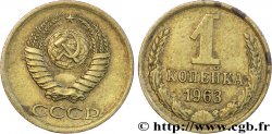 RUSSIE - URSS 1 Kopeck emblème de l’URSS 1963 
