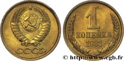 RUSSIE - URSS 1 Kopeck emblème de l’URSS 1981 