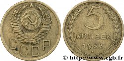 RUSSIE - URSS 5 Kopecks 1952 