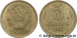 RUSSIE - URSS 5 Kopecks 1961 