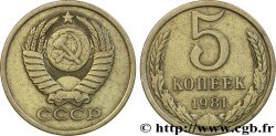 RUSSIA - USSR 5 Kopecks 1981  VF 