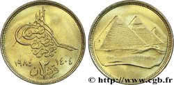 EGYPT 2 Piastres pyramides de Gizeh AH 1404 1984 