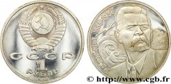 RUSSIE - URSS 1 Rouble BE (Proof) 120e anniversaire de la naissance de Maxime Gorki 1988  SUP 