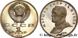 RUSSIE - URSS 1 Rouble BE (Proof) emblème / maréchal Gueorgui Konstantinovitch Joukov 1990 