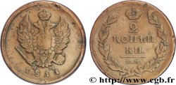 RUSSIE 2 Kopecks aigle bicéphale 1811 Ekaterinbourg TTB 