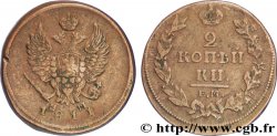 RUSSIE 2 Kopecks aigle bicéphale 1811 Ekaterinbourg TTB 
