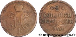 RUSSIE 2 Kopecks monograme Nicolas Ier 1840 Ekaterinbourg