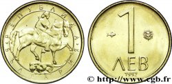 BULGARIE 1 Lev Cavalier de Madara 1992 Sofia SPL 
